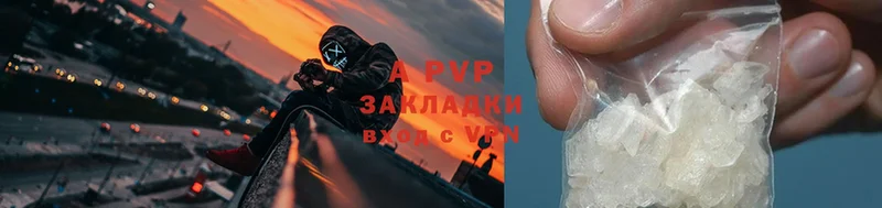 Alfa_PVP крисы CK Микунь